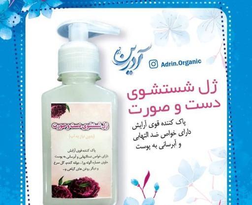 عکس راضیه محمودی