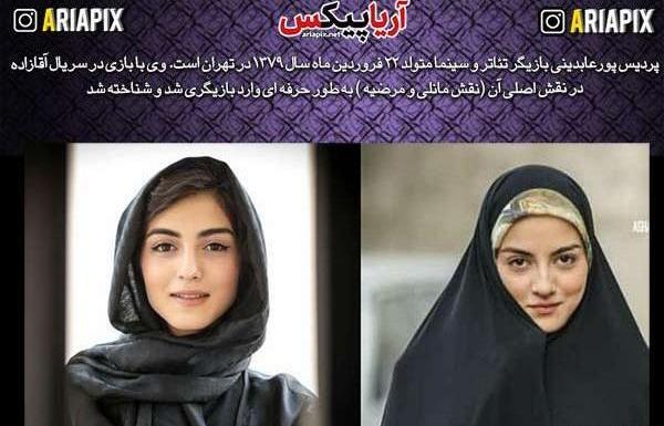 عکس راضیه و مرضیه