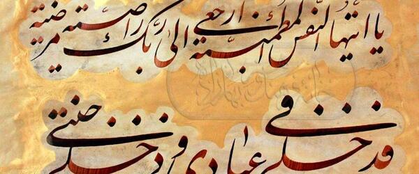عکس راضیه و مرضیه