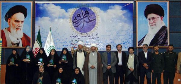 عکس راضیه یوسفی