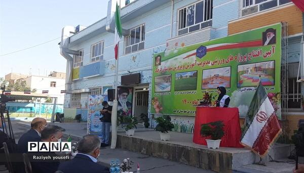 عکس راضیه یوسفی