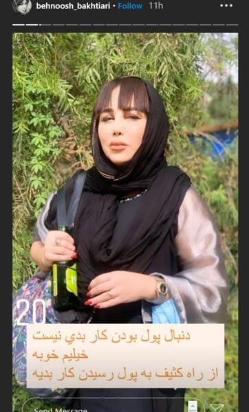 عکسهای چادری ریحانه پارسا