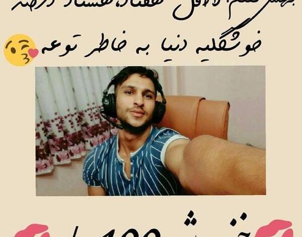 عکس ریحانه زید مهراب