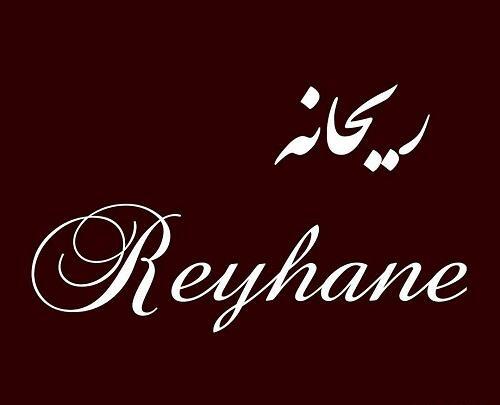 عکس زیبا ریحانه