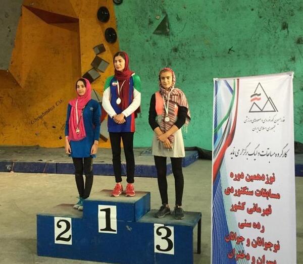 عکس ریحانه سادات موسوی
