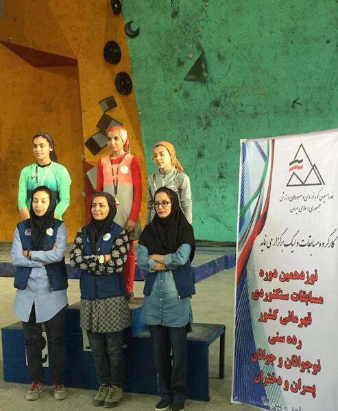 عکس ریحانه سادات موسوی