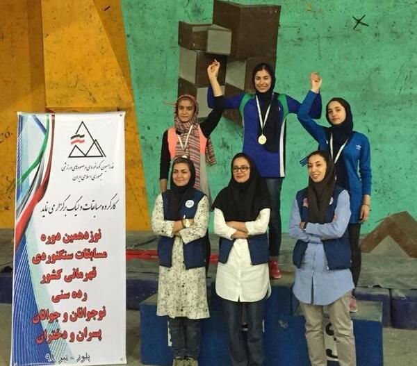 عکس ریحانه سادات موسوی