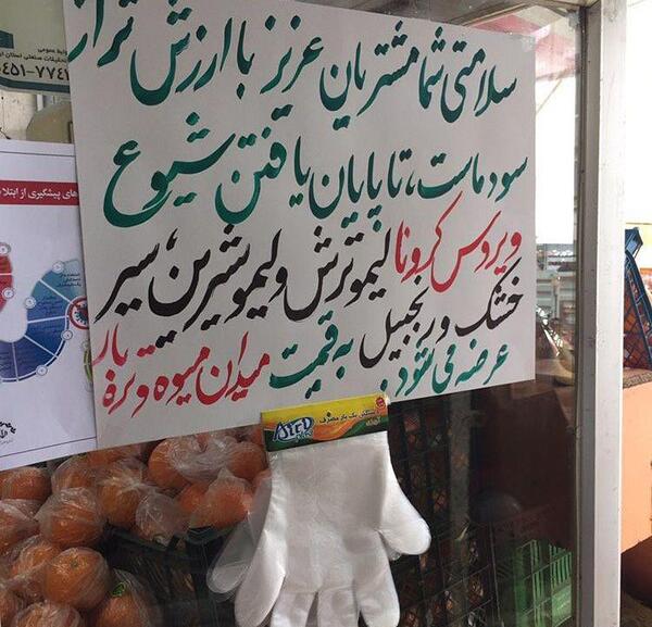 عکس رضوان