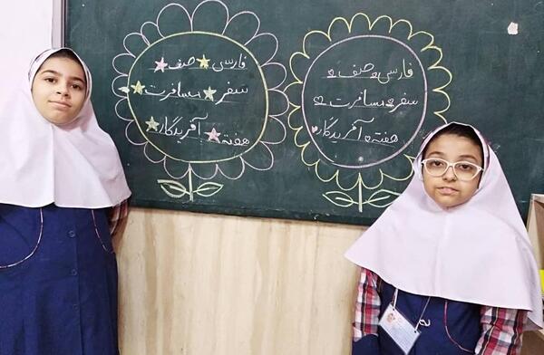 عکس مدرسه رضوان تهران