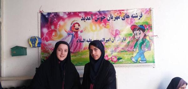 عکس مدرسه رضوان تهران