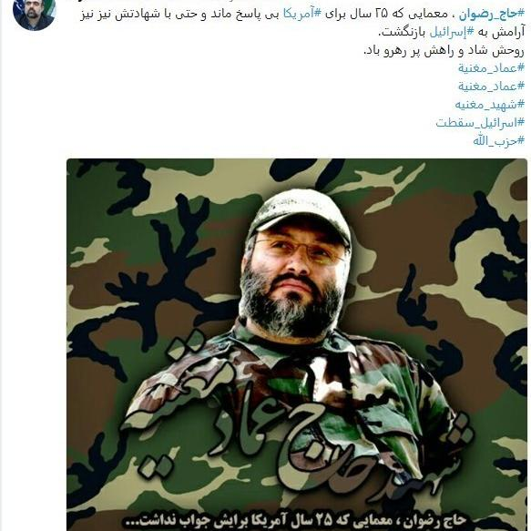 عکس حاج رضوان
