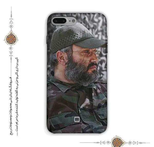 عکس حاج رضوان