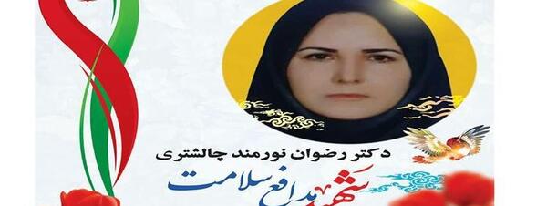 عکس رضوان خانم