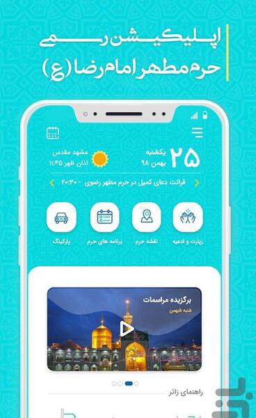 عکس رضا رضوان