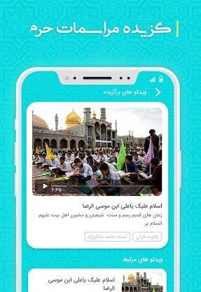 عکس رضا رضوان