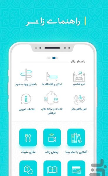 عکس رضا رضوان