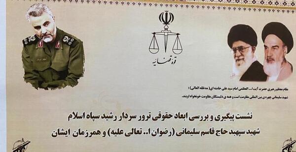 عکس رضوان سلیمانی