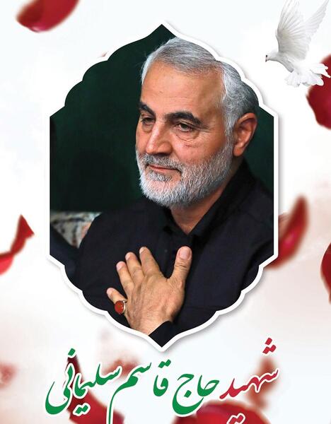 عکس رضوان سلیمانی