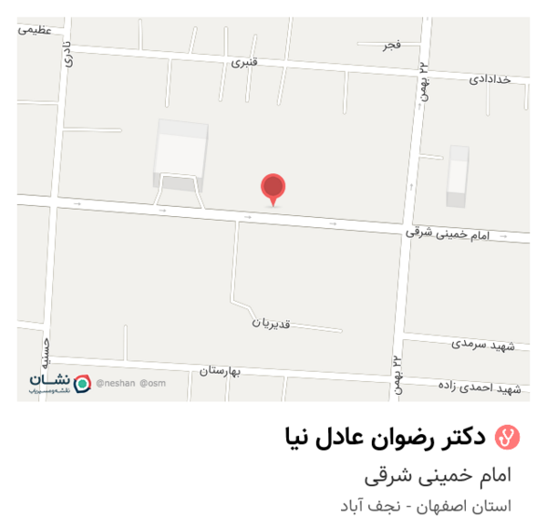 عکس دکتر رضوان عادل نیا