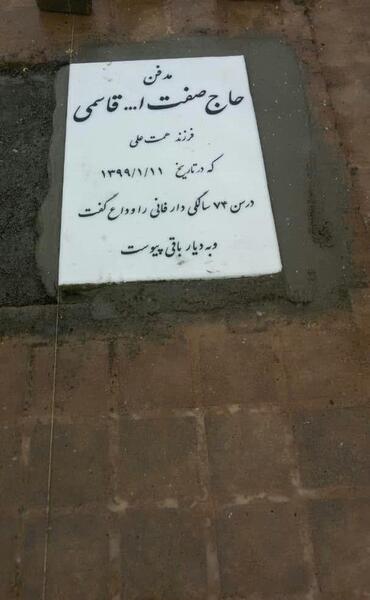 عکس رضوان قاسمی