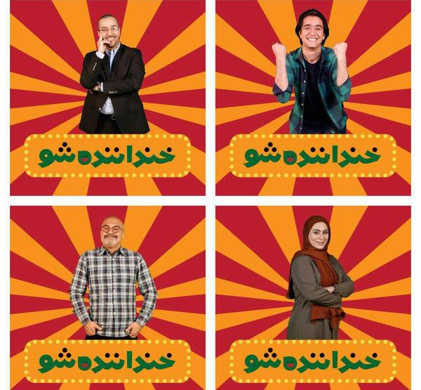 عکس رضوان کرباسی
