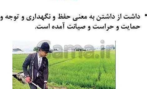 عکس رضوان کشاورز