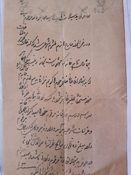 عکس زینب آقاجانی