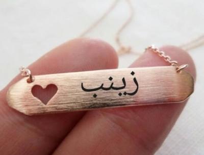 عکس زینب پروفایل