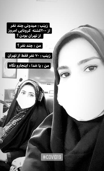 عکس های زینب چخماقی