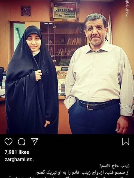 عکس بدون چادر زینب سلیمانی