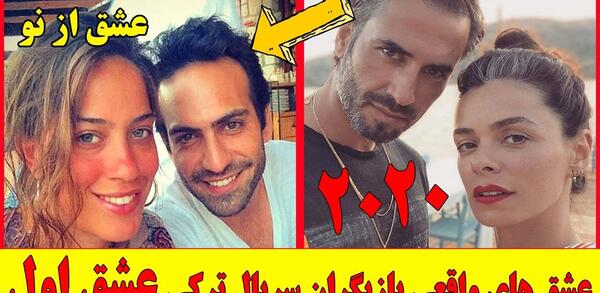 عکس زینب در عشق از نو