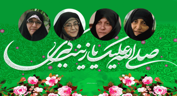 عکس زینب زنگنه