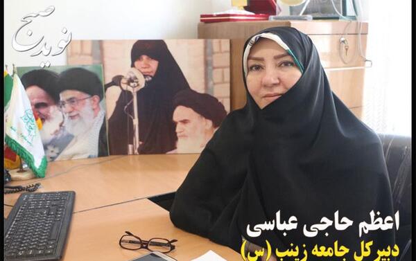 عکس زینب عباسی