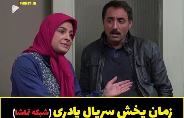 عکس زینب فلاحت پیشه