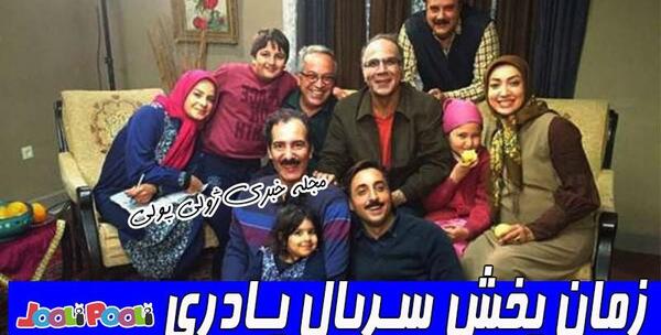 عکس زینب فلاحت پیشه