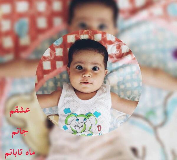 عکس زینب فاطمه
