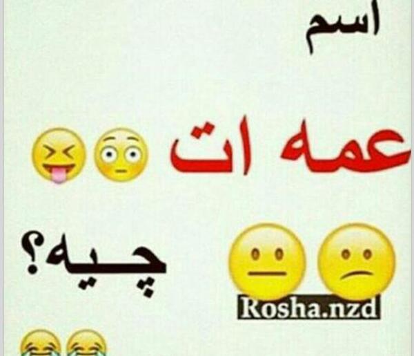 عکس زینب فاطمه