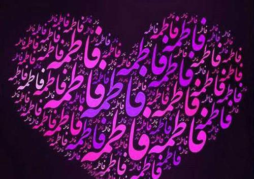 عکس زینب فاطمه