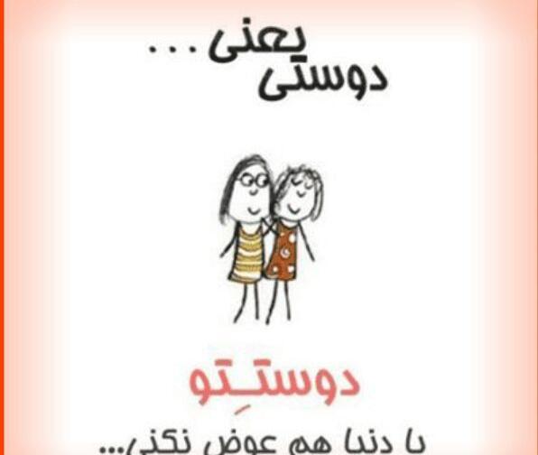 عکس زینب فاطمه