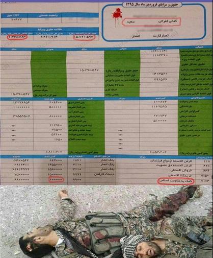 عکس زینب کمالی