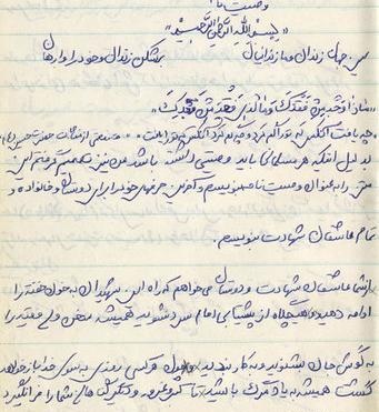 عکس زینب کمالی