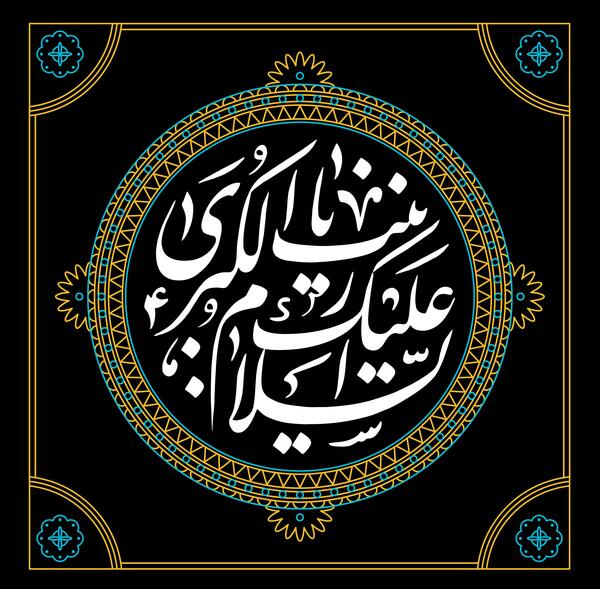 عکس زینب کبری برای پروفایل
