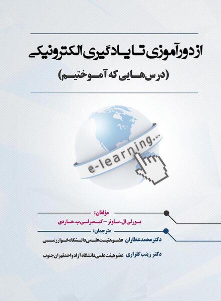 عکس زینب گلزاری