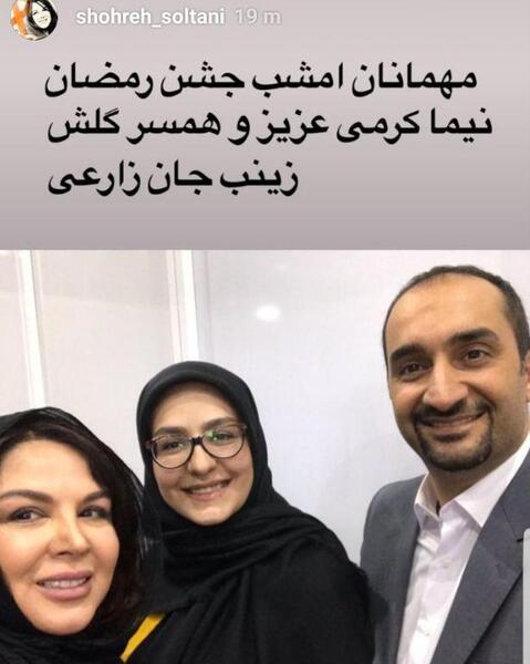 عکس زینب نادری