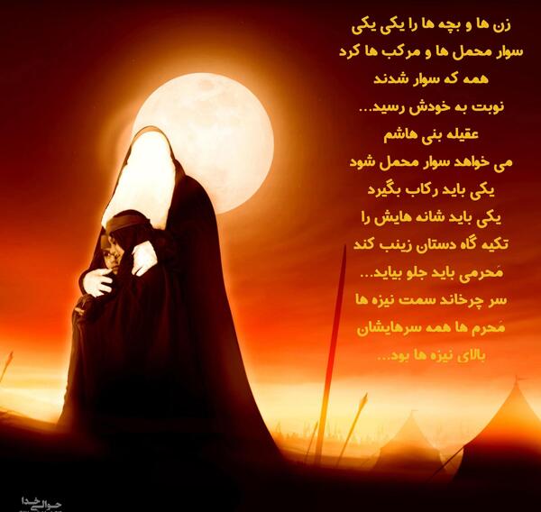 عکس زینب واقعی