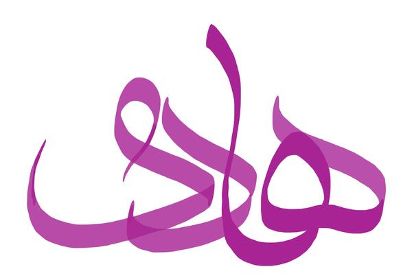 عکس زینب هادی