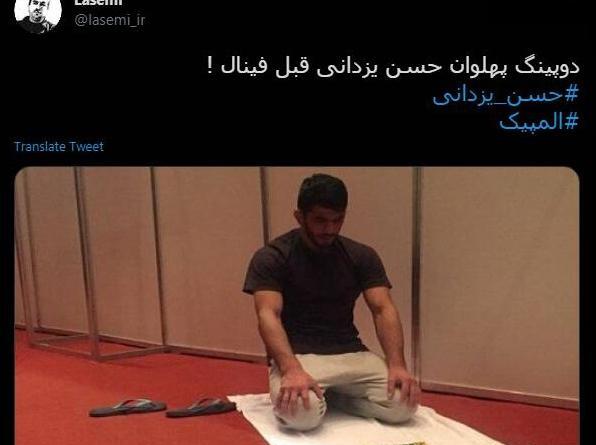 عکس زینب یزدانی