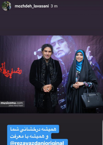 عکس زینب یزدانی