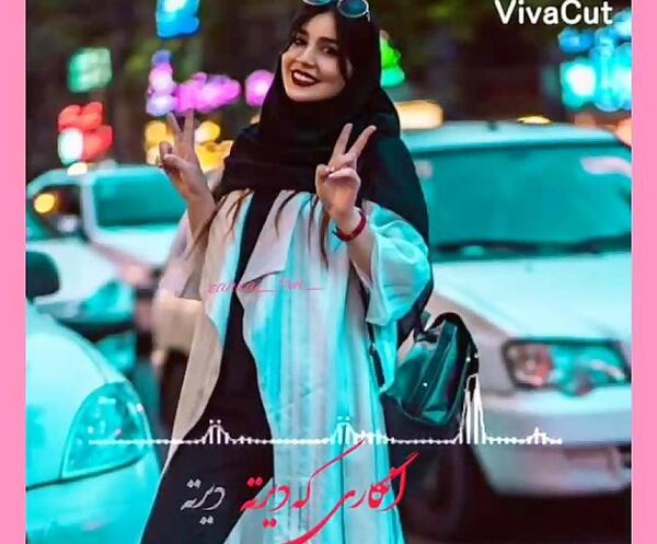 عکس زهرا آقازاده و خواهرش