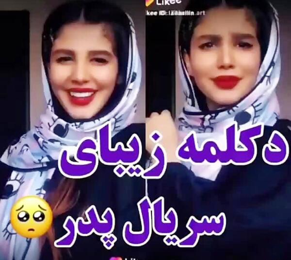 عکس زهرا آقازاده و خواهرش